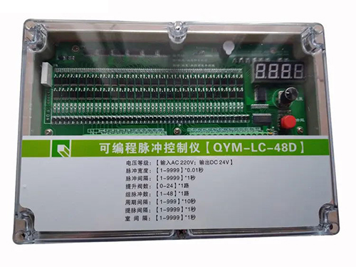 可編程脈沖控制儀(QYM-LC-48D)