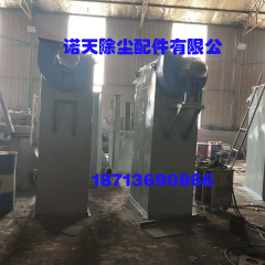 單機除塵器的結(jié)構(gòu)性能